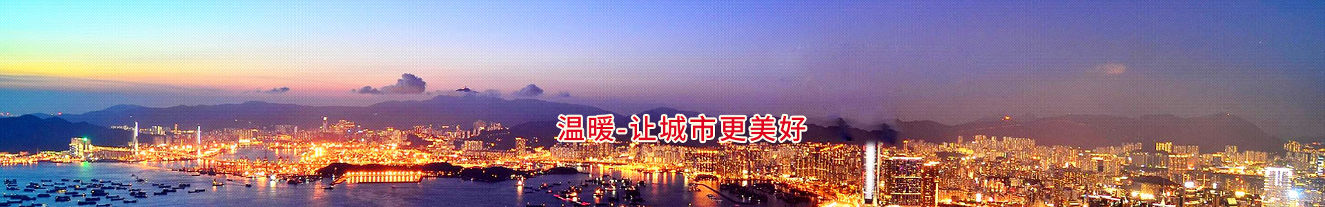億家同陽(yáng)新能源
